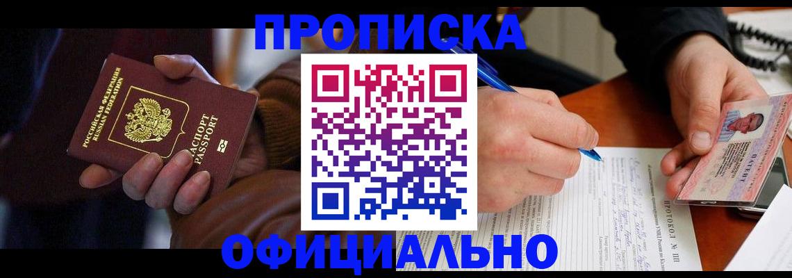 форма 3 в Абазе
